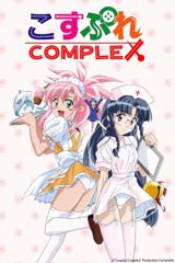 Cosplay Complex poster
