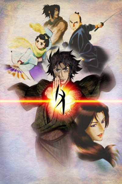 Tenpouibun Ayakashiayashi poster
