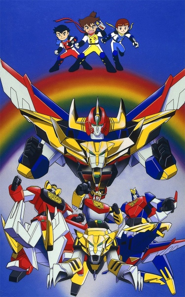 Genki Bakuhatsu Ganbaruger poster