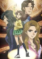 Glass no Kamen (2005) poster