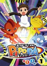 Net Ghost Pipopa poster