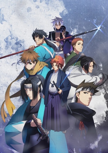 Peace Maker Kurogane (2018) poster
