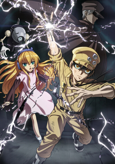 Gunjou no Magmell poster