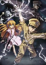 Gunjou no Magmell poster