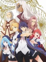Kenja no Mago poster