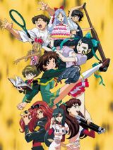 Princess Nine: Kisaragi Joshikou Yakyuubu poster