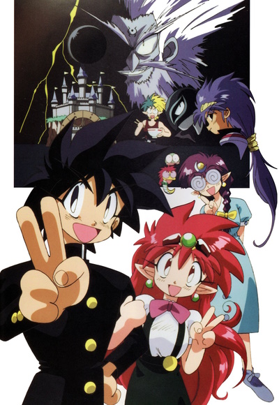 Lamune poster