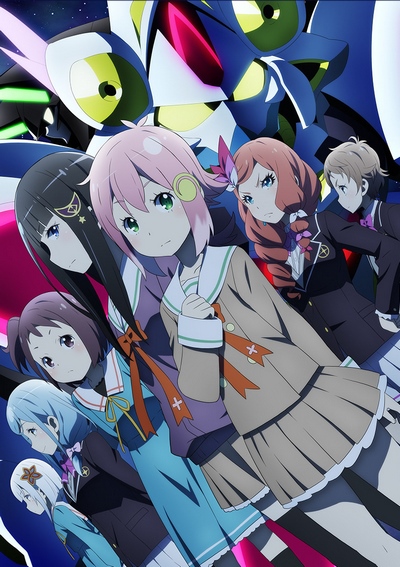 Granbelm poster