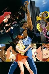 Blue Seed 2 poster