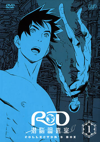 RD Sennou Chousashitsu poster