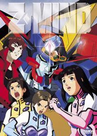 Shishunki Bishoujo Gattai Robo Z-Mind: The Battling Days of the "Shitamachi" Virgins poster