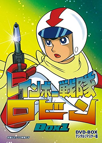 Rainbow Sentai Robin poster
