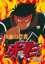 Kamen no Ninja Akakage poster
