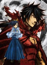 Masamune Datenicle poster