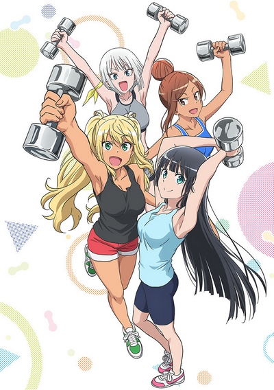 Dumbbell Nan Kilo Moteru? poster