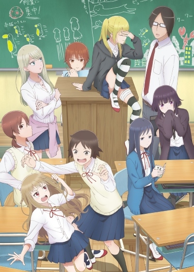 Joshikousei no Mudazukai poster