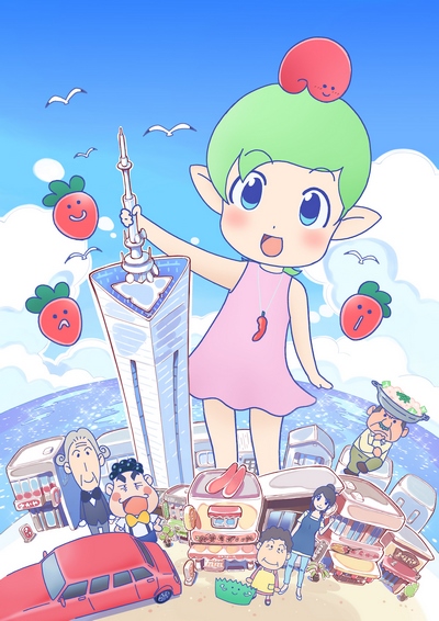 Hakata Mentai! Pirikarako-chan poster