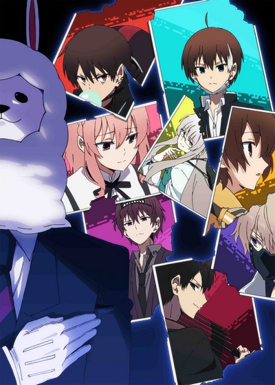 Naka no Hito Genome [Jikkyouchuu] poster