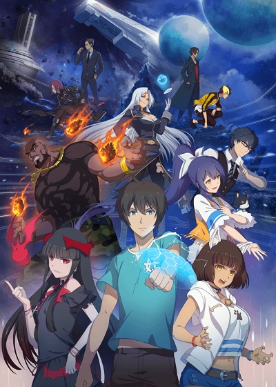 Yichang Shengwu Jianwen Lu poster