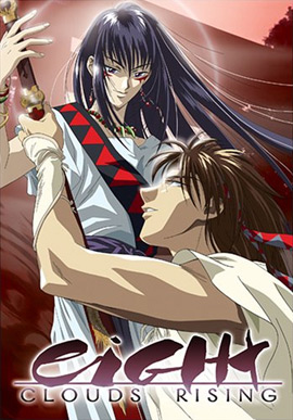 Yakumo Tatsu poster