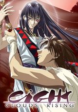 Yakumo Tatsu poster