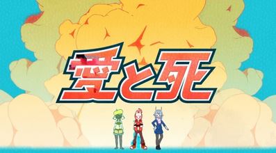 Ai to Shi poster