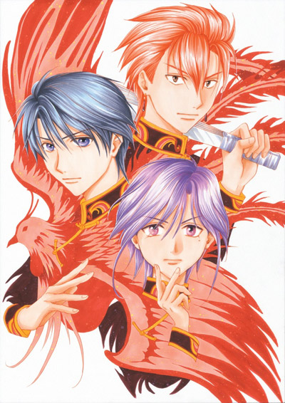 Fushigi Yuugi (1996) poster