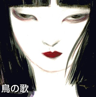 Tori no Uta poster