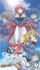 Mizuiro poster