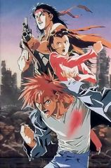 Youseiki Suikoden: Masei Kourin poster