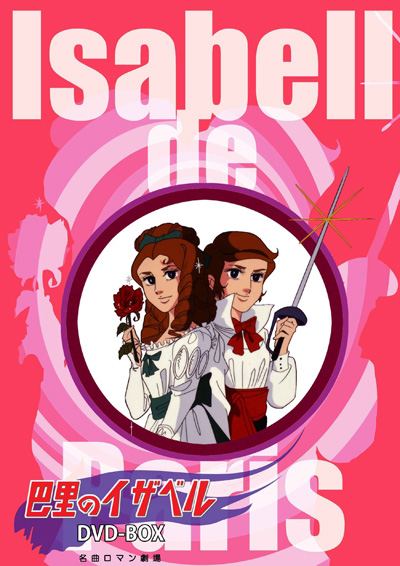 Paris no Isabelle poster