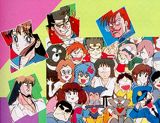 Moeru! Onii-san (1989) poster