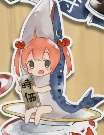 Shake-chan poster
