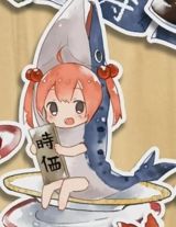Shake-chan poster