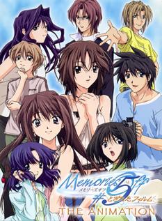 Memories Off #5 Togireta Film poster