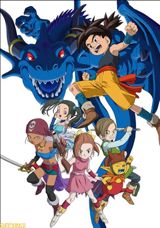 Blue Dragon poster