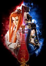 Thunderbolt Fantasy: Seiyuu Genka poster