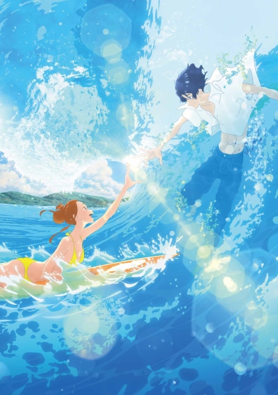 Kimi to, Nami ni Noretara poster