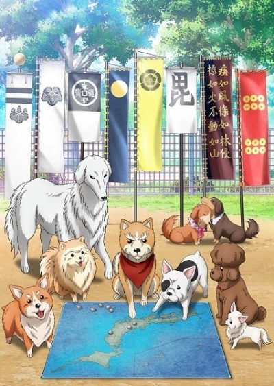 Oda Shinamon Nobunaga poster