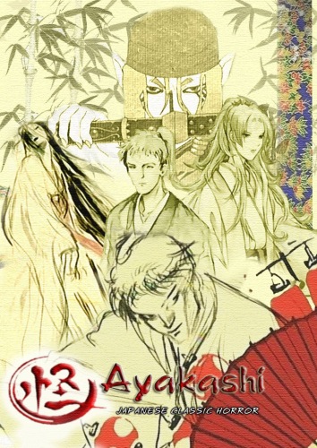 Ayakashi: Japanese Classic Horror poster