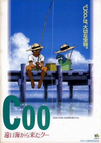 Coo: Tooi Umi kara Kita Coo poster