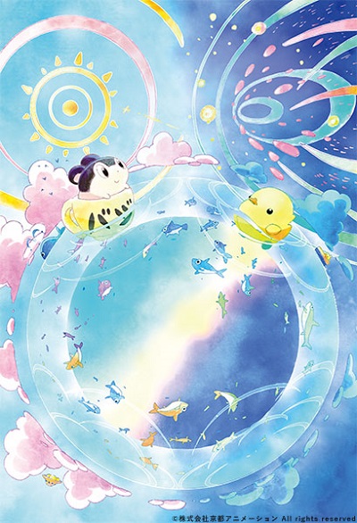 Baja no Studio: Baja no Mita Umi poster
