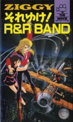 Ziggy Sore Yuke! R&R Band poster