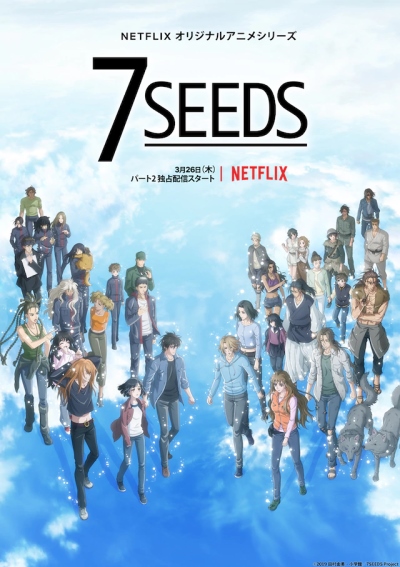 7 Seeds (2020) poster