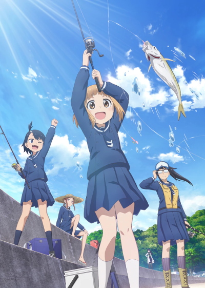 Houkago Teibou Nisshi poster