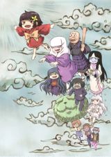 Zashiki-warashi no Tatami-chan poster