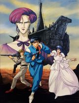 Akai Koudan Zillion: Burning Night poster