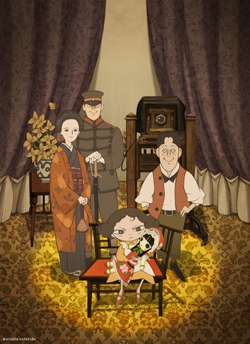 Shashinkan poster