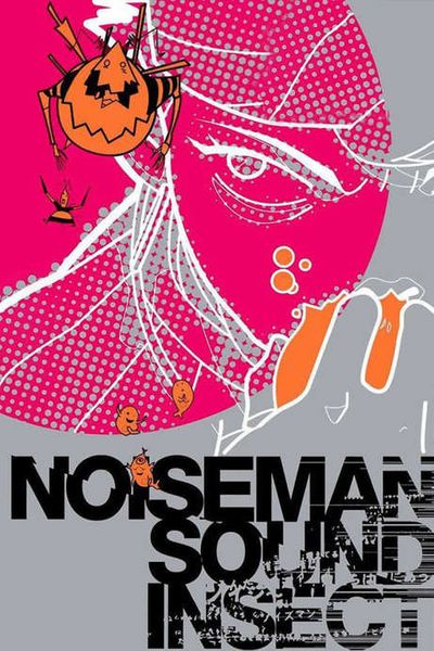 Onkyou Seimeitai Noiseman poster