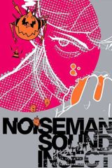 Onkyou Seimeitai Noiseman poster